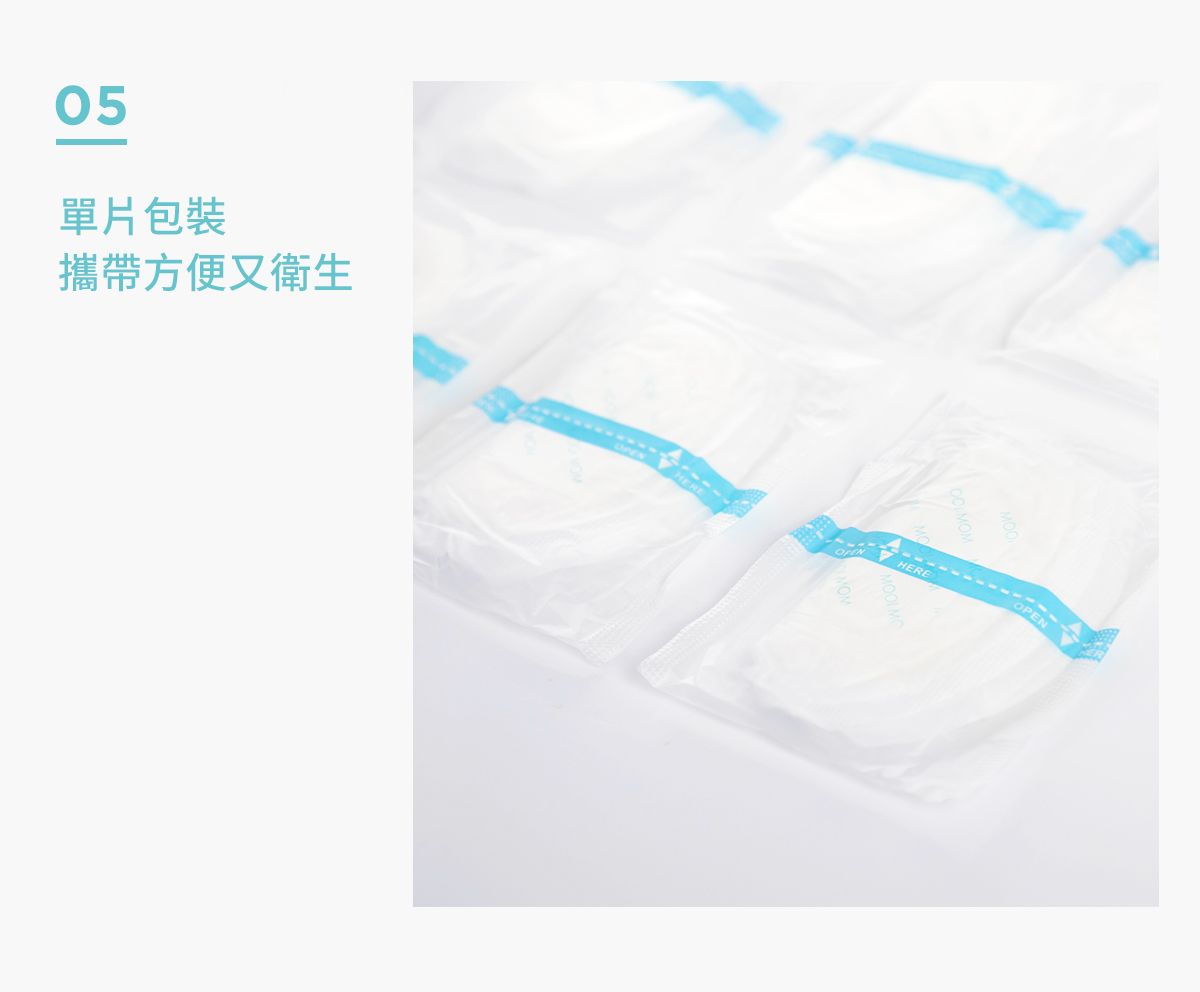 溢乳墊, 瞬吸拋棄式防溢乳墊, 哺乳, 母乳, 哺乳期間, 產後, 攜帶方便, 衛生, 乾爽舒適, 哺餵寶寶, 哺乳體驗, 特點