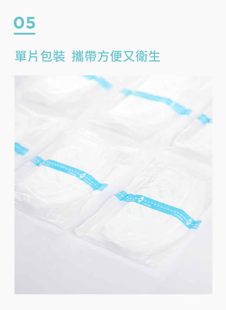 溢乳墊, 瞬吸拋棄式防溢乳墊, 哺乳, 母乳, 哺乳期間, 產後, 攜帶方便, 衛生, 乾爽舒適, 哺餵寶寶, 哺乳體驗, 特點