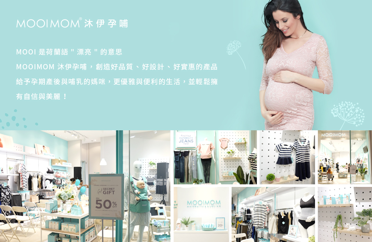 母乳袋, 站立式輕巧母乳袋, 母乳, 哺乳, 哺餵, MOOIMOM, 沐伊孕哺