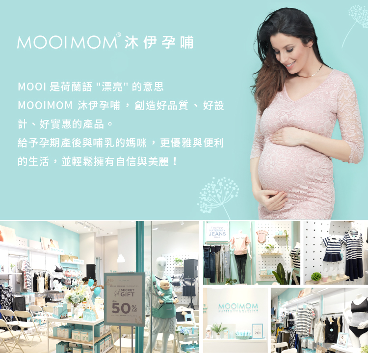 母乳袋, 站立式輕巧母乳袋, 母乳, 哺乳, 哺餵, MOOIMOM, 沐伊孕哺