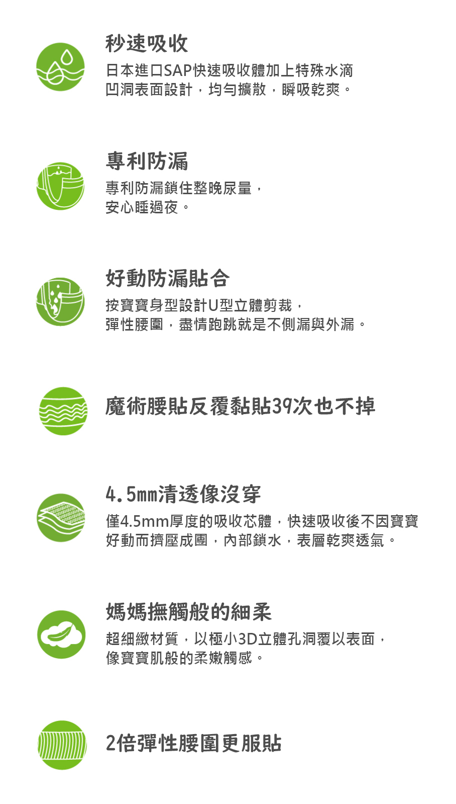 天然材質
