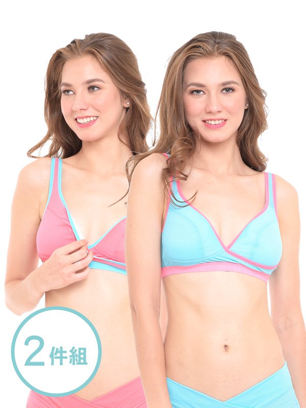 超透氣運動風糖果色交叉哺乳內衣(兩件組)