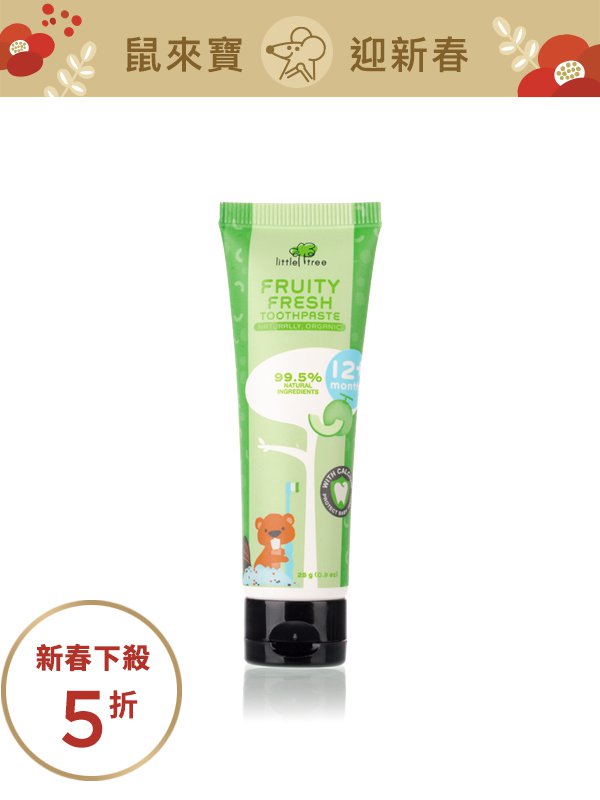 【小樹苗Little Tree】蜜瓜味牙膏12件組(25ml)