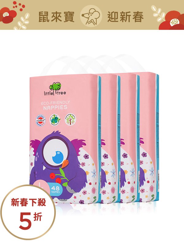 【小樹苗Little Tree】小怪獸環保尿布(48片X4包)-L號