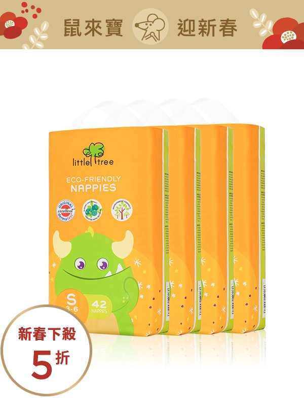 【小樹苗Little Tree】小怪獸環保尿布(42片X4包)-S號